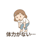 疲れた・しんどい…日常ネガティブゆるかわ（個別スタンプ：4）