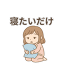疲れた・しんどい…日常ネガティブゆるかわ（個別スタンプ：5）
