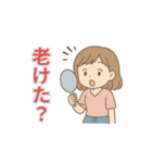 疲れた・しんどい…日常ネガティブゆるかわ（個別スタンプ：6）