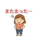 疲れた・しんどい…日常ネガティブゆるかわ（個別スタンプ：7）
