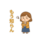 疲れた・しんどい…日常ネガティブゆるかわ（個別スタンプ：8）