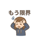 疲れた・しんどい…日常ネガティブゆるかわ（個別スタンプ：12）