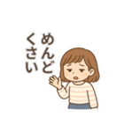 疲れた・しんどい…日常ネガティブゆるかわ（個別スタンプ：13）