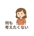 疲れた・しんどい…日常ネガティブゆるかわ（個別スタンプ：15）
