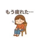 疲れた・しんどい…日常ネガティブゆるかわ（個別スタンプ：18）