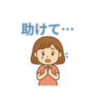 疲れた・しんどい…日常ネガティブゆるかわ（個別スタンプ：20）