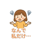 疲れた・しんどい…日常ネガティブゆるかわ（個別スタンプ：22）