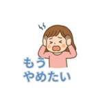 疲れた・しんどい…日常ネガティブゆるかわ（個別スタンプ：23）