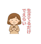 疲れた・しんどい…日常ネガティブゆるかわ（個別スタンプ：24）
