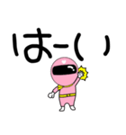 【デカ文字】謎のももレンジャー（個別スタンプ：3）