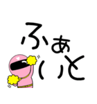 【デカ文字】謎のももレンジャー（個別スタンプ：7）