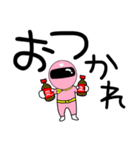 【デカ文字】謎のももレンジャー（個別スタンプ：8）