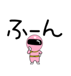 【デカ文字】謎のももレンジャー（個別スタンプ：13）