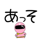 【デカ文字】謎のももレンジャー（個別スタンプ：14）