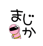【デカ文字】謎のももレンジャー（個別スタンプ：16）