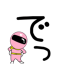 【デカ文字】謎のももレンジャー（個別スタンプ：19）