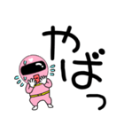 【デカ文字】謎のももレンジャー（個別スタンプ：21）