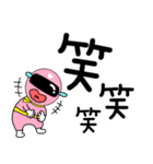 【デカ文字】謎のももレンジャー（個別スタンプ：22）