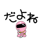 【デカ文字】謎のももレンジャー（個別スタンプ：23）