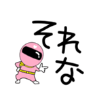 【デカ文字】謎のももレンジャー（個別スタンプ：24）