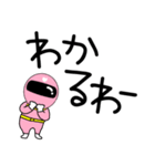 【デカ文字】謎のももレンジャー（個別スタンプ：26）