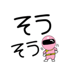 【デカ文字】謎のももレンジャー（個別スタンプ：27）