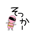 【デカ文字】謎のももレンジャー（個別スタンプ：30）