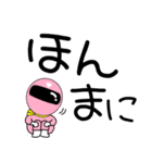 【デカ文字】謎のももレンジャー（個別スタンプ：32）