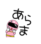 【デカ文字】謎のももレンジャー（個別スタンプ：34）