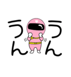 【デカ文字】謎のももレンジャー（個別スタンプ：35）