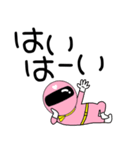 【デカ文字】謎のももレンジャー（個別スタンプ：37）