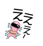 【デカ文字】謎のももレンジャー（個別スタンプ：38）