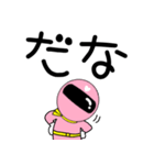 【デカ文字】謎のももレンジャー（個別スタンプ：40）