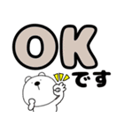【デカ文字】敬語くまぽん123（個別スタンプ：3）