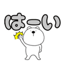 【デカ文字】敬語くまぽん123（個別スタンプ：4）