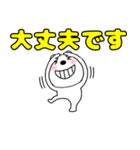 【デカ文字】敬語くまぽん123（個別スタンプ：7）