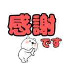 【デカ文字】敬語くまぽん123（個別スタンプ：8）