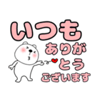 【デカ文字】敬語くまぽん123（個別スタンプ：9）