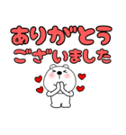 【デカ文字】敬語くまぽん123（個別スタンプ：10）
