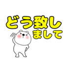 【デカ文字】敬語くまぽん123（個別スタンプ：14）