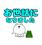 【デカ文字】敬語くまぽん123（個別スタンプ：16）