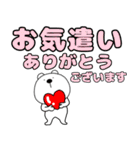 【デカ文字】敬語くまぽん123（個別スタンプ：17）