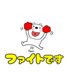 【デカ文字】敬語くまぽん123（個別スタンプ：18）