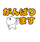 【デカ文字】敬語くまぽん123（個別スタンプ：19）