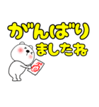 【デカ文字】敬語くまぽん123（個別スタンプ：21）