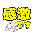 【デカ文字】敬語くまぽん123（個別スタンプ：22）