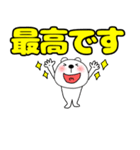 【デカ文字】敬語くまぽん123（個別スタンプ：23）