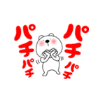 【デカ文字】敬語くまぽん123（個別スタンプ：25）