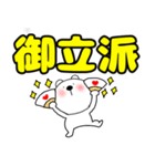 【デカ文字】敬語くまぽん123（個別スタンプ：26）