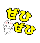 【デカ文字】敬語くまぽん123（個別スタンプ：27）